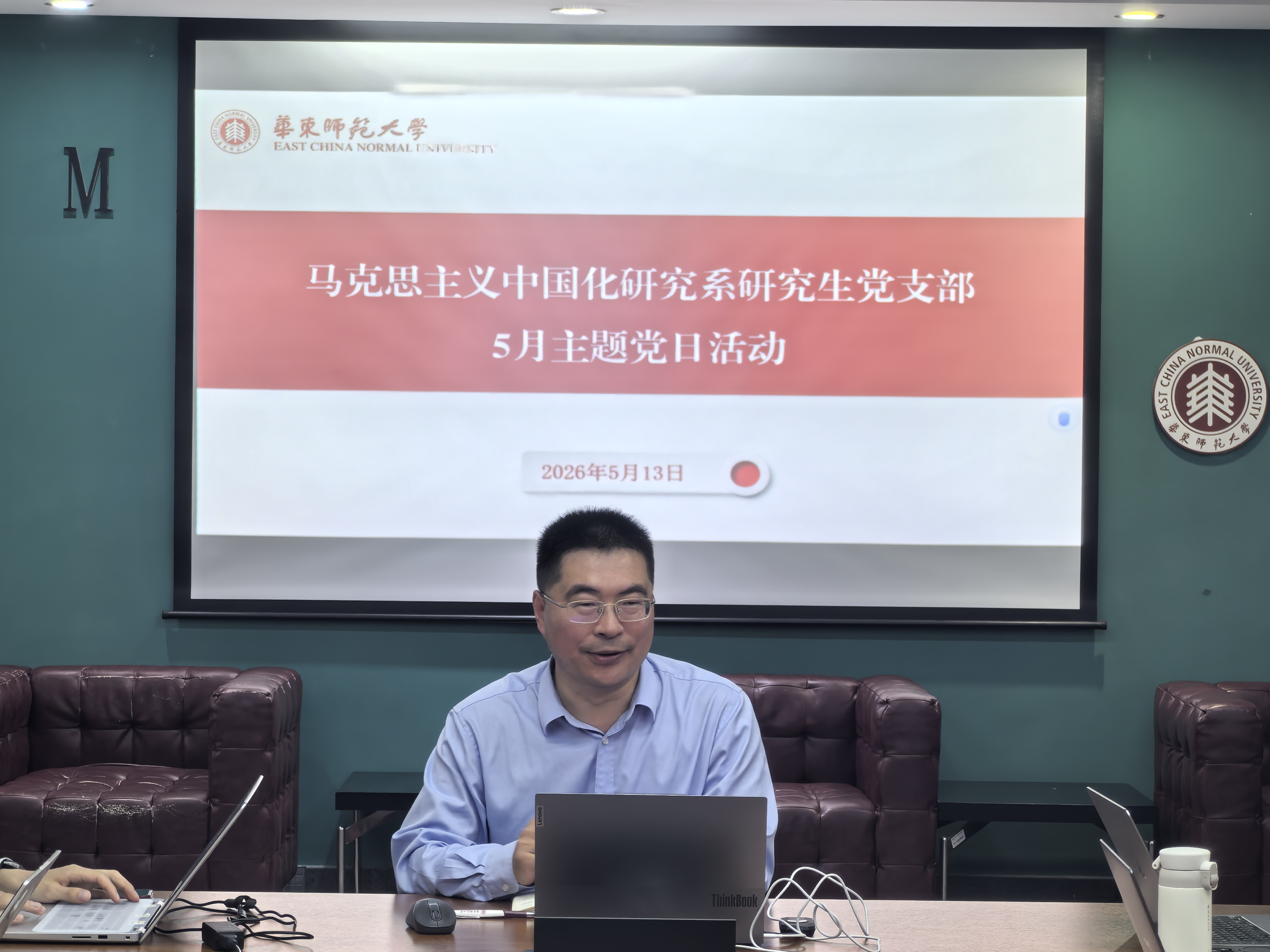 2 赵勇老师讲授党课.jpg