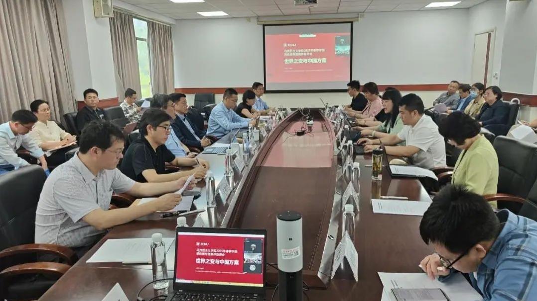 聚焦“世界之变与中国方案”，共研思政课育人新路径——苹果直播
举办思政课教师集体备课会