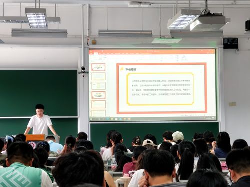 4.2张星宇介绍学院党建工作情况.jpg