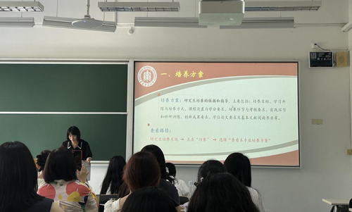 1.5博士新生培养方案解读会.png